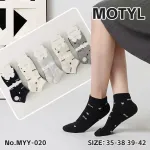 Skarpetki Motyle MYY-020 Czarne Białe Szare Rozmiar 35-42
