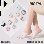 Skarpetki Motyl damskie z nadrukami 35-42