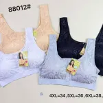 Biustonosz damski plus size koronka beżowy/czarny/biały 4XL-6XL