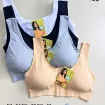 Branżerka damska Emily Rose bawełniana 4XL-6XL