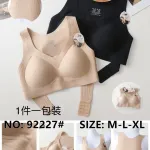 Biustonosz Hana Beżowy Push Up Seamless M-L-XL