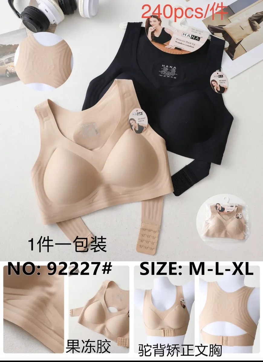 Biustonosz Hana Beżowy Push Up Seamless M-L-XL