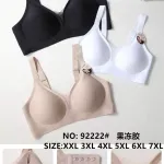 Hana Push Up Biustonosz Beżowy XL-7XL