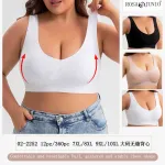 Bralette Rosa & Junio Plus Size Biały 7XL-10XL
