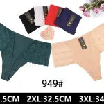Stringi damskie koronkowe XL-3XL 30.5-34.5cm model 949