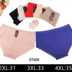 Majtki damskie koronkowe plus size 2XL-4XL