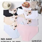 Hana Invisi Majtki Damskie Bezszwowe M/L-XL/XXL Wielokolorowe