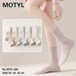 Skarpetki Motylek MYS-006 Różowe 35-42