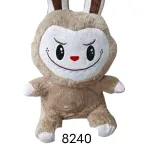 Pluszak Królik Beżowy 45cm 8240