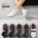 Skarpetki męskie Yang Sport 39-46 czarne białe granatowe