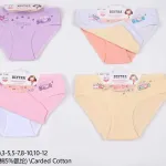 Biktra Majtki Dziecięce Bawełniane Mix Kolorów T106