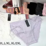 Bielizna damska majtki prążkowane S/2XL różne kolory
