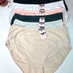 Bielizna damska majtki XL-XXL-3XL beżowe