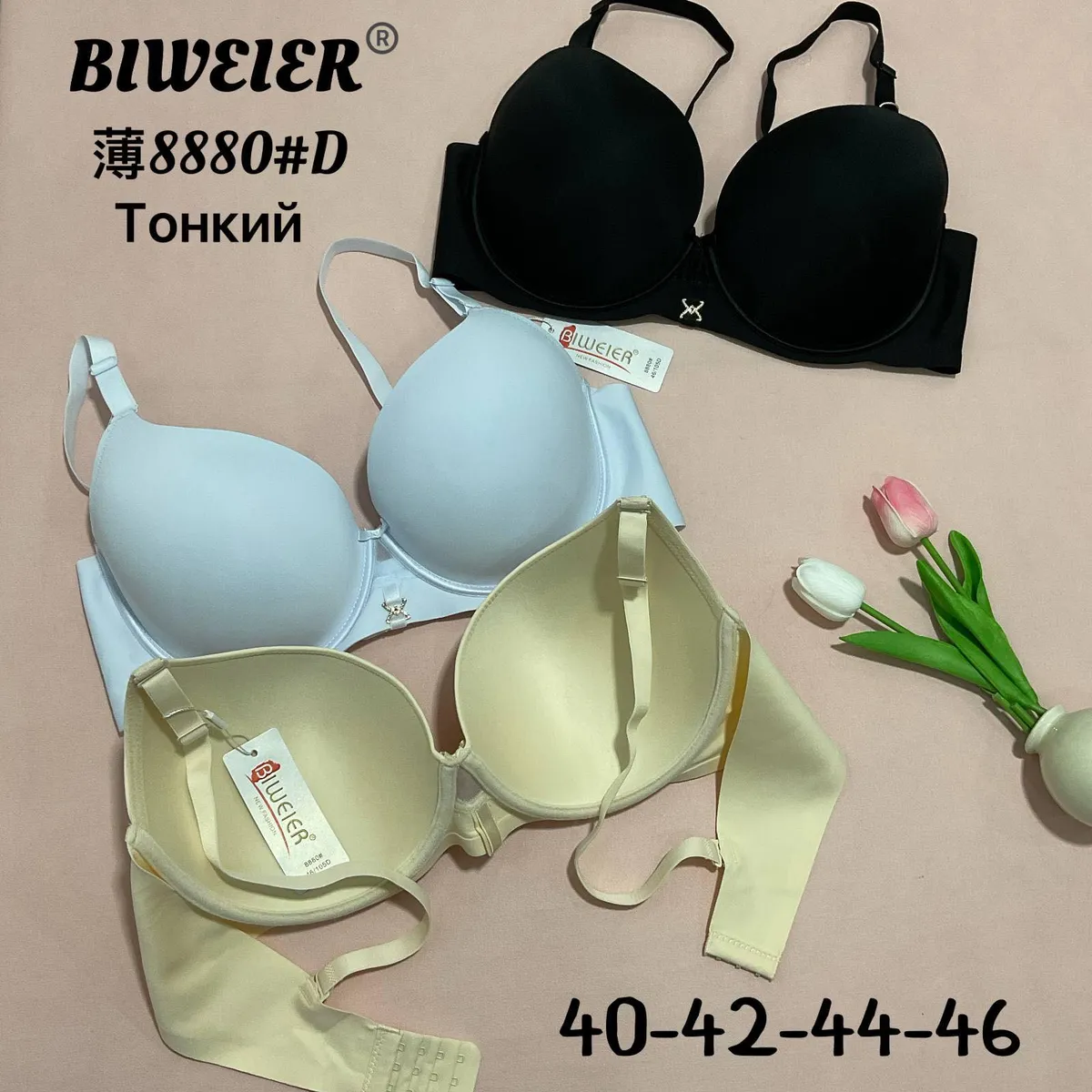 Biustonosz Bezszwowy Biverweier 8880#D Rozmiary 40-46