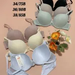 Biustonosz Biverer push-up 34/75B-38/85B beżowy/czarny