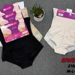 Biwier majtki modelujące M-L-XL beżowe/czarne/białe