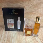 Clive Dorris Khamrah Travel Collection 50ml + 20ml Unisex