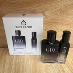 Clive Dorris GIQ Travel Collection Eau de Parfum 50ml + 20ml