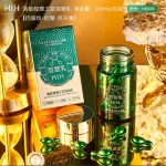HIH Kolagen Essence Anty-Zmarszczkowy 0.6ml x 30 kapsułek