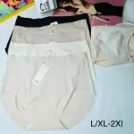 Bezszwowe Beżowe Majtki Hipstery L/XL-2XL