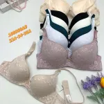 Biustonosz push-up koronka 32A-36A beżowy szary