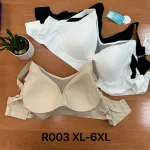 Bezszwowy Bralette XL-6XL Beżowy Czarny Biały