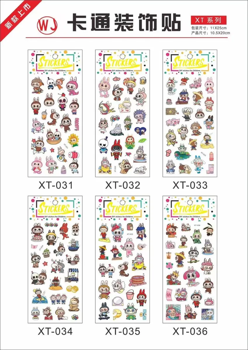 Naklejki DIY Stickers for Children WJ XT seria 11x25cm