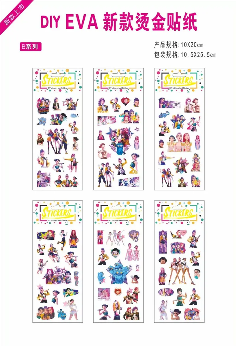 Naklejki DIY EVA z postaciami animowanymi 10,5x25cm