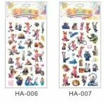 Naklejki Stickers Zwierząt Różnokolorowe HA-005 do HA-008