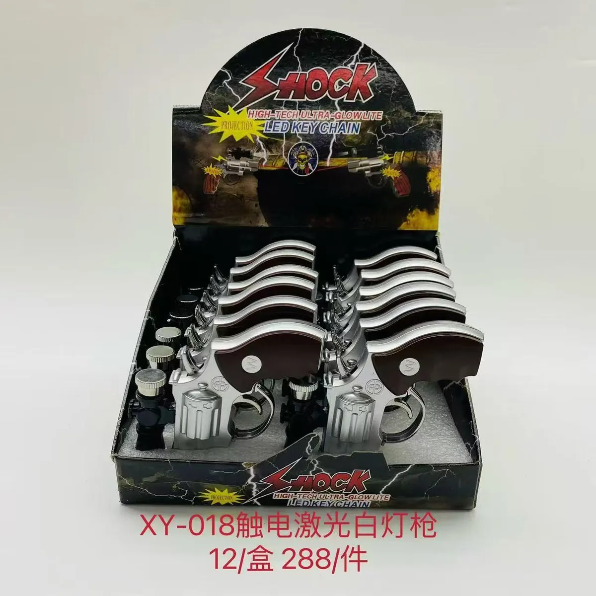 Breloczek LED Shock pistolet srebrno-brązowy