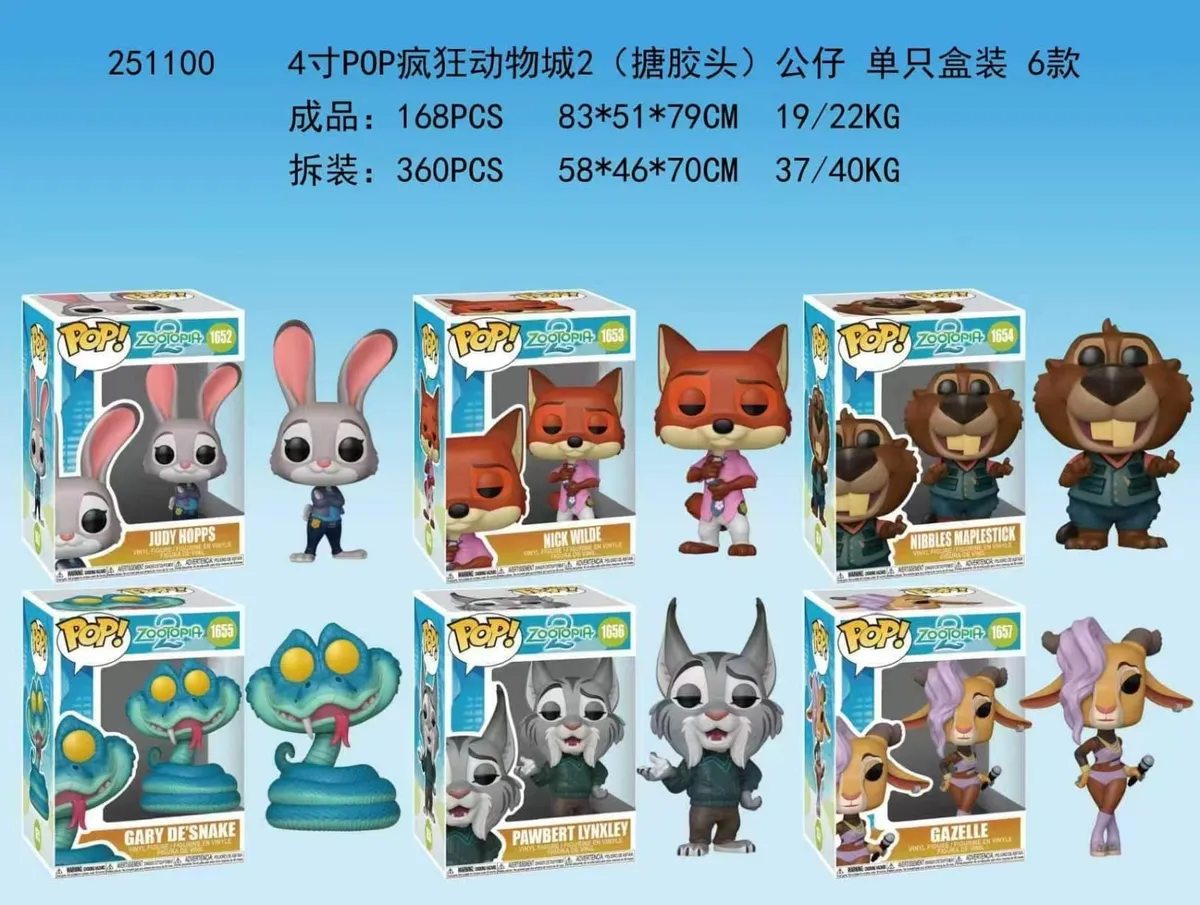 Funko POP! Zootopia Judy Hopps Nick Wilde Set
