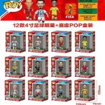 Funko POP! FIFA World Cup Piłki Nożne z Reprezentacjami