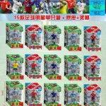 Figurki piłkarzy FIFA World Cup 15cm 12 szt