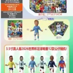 Figurki piłkarzy 2026 World Cup 3.5 cala 24 szt