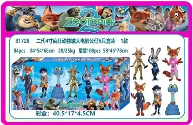 Zestaw figurek Zootopia 10 szt 40,5x17,4x5 cm