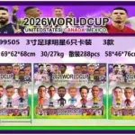 Karty Kolekcjonerskie FIFA 2026 World Cup 31cm