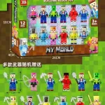 Zestaw klocków Building Block Toy My World 12 figurek 18x26cm
