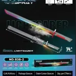 Świetlny Miecz Lightsaber Dazzling Spray RGB 80cm