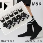 Skarpetki M&K Czarno-białe w paski rozmiar 40-46
