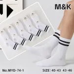 Skarpetki M&K białe z czarnymi paskami rozmiar 40-46