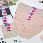 Medoosi Majtki Damskie Beżowe XL-3XL Komfort i Elastyczność