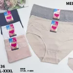 Medoosi Majtki Damskie XL-XXL-XXXL Szare Beżowe