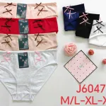 HAN Majtki damskie bawełniane M/L-XL-XXXL multikolor