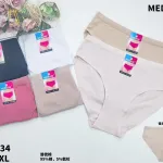 Medoosi Majtki Damskie XL-XXL 95% Poliester Beżowe Różowe