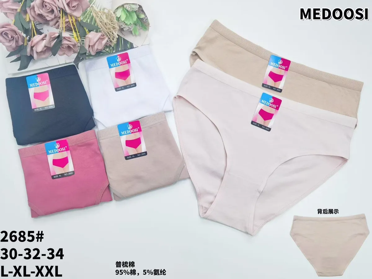 Medoosi Majtki Damskie XL-XXL 95% Poliester Beżowe Różowe