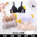 Biustonosz damski push-up beżowy/czarny/biały rozmiary 34B-42B