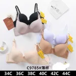 Biustonosz push-up C9785 beżowy/czarny/biały 34C-44C