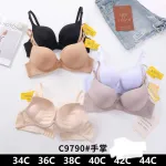 Biustonosz push-up C9790 beżowy/czarny/biały 34C-44C