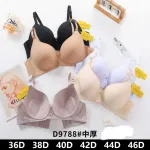 Biustonosz push-up beżowy 36D-46D
