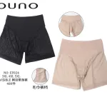 Ouounou Invisible Spodenki Modelujące 3XL-5XL Czarne Beżowe